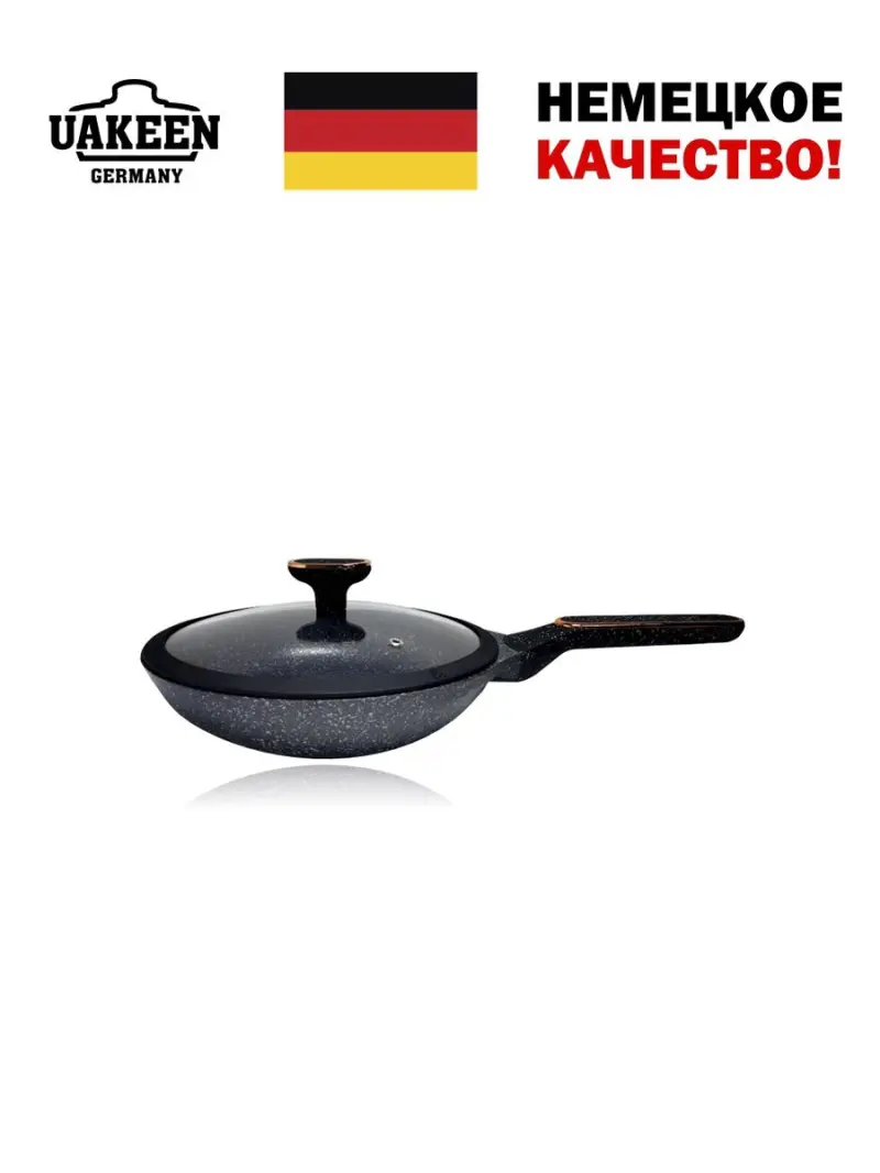 Uakeen VK-JP420 | Granite Coated Frying Pan 20 cm