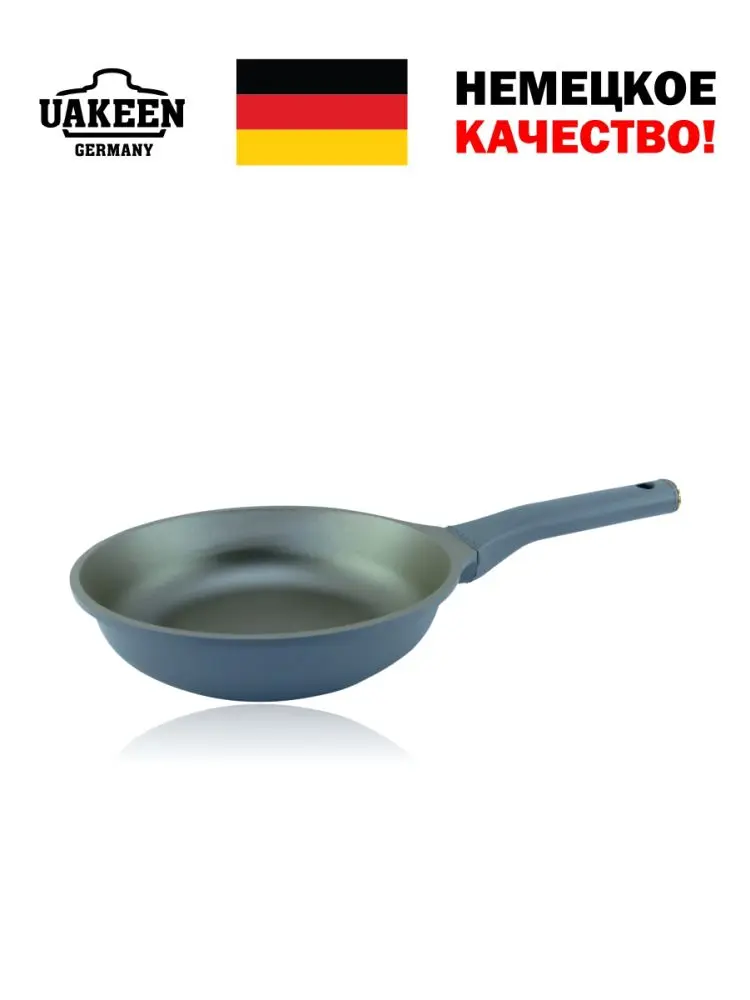 Uakeen VK-1224 | Сковорода гранитное покрытие 24 см 1,9 л