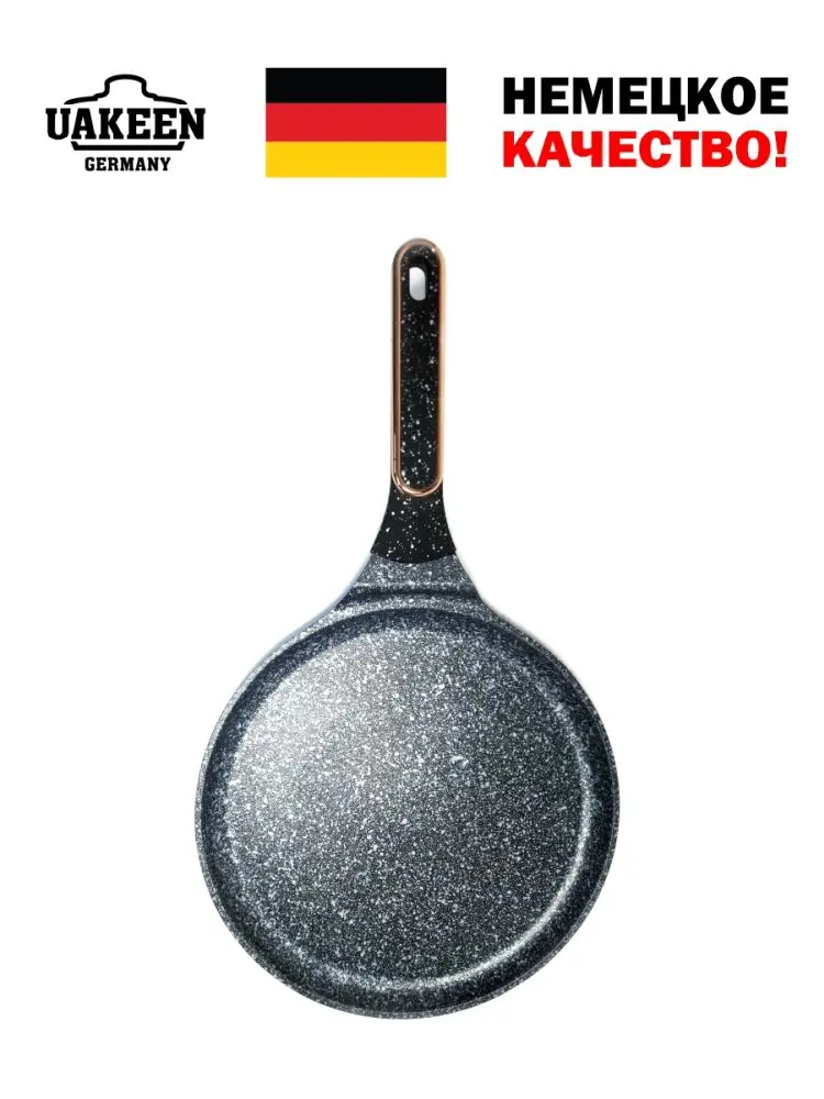 Uakeen VK-PZ424 | Granit örtükli blynniça 24 sm