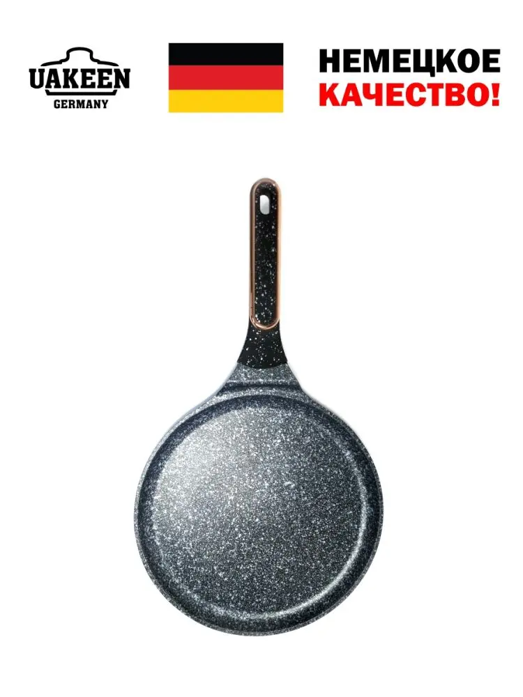 Uakeen VK-PZ422 | Блинница с гранитным покрытием 22 см