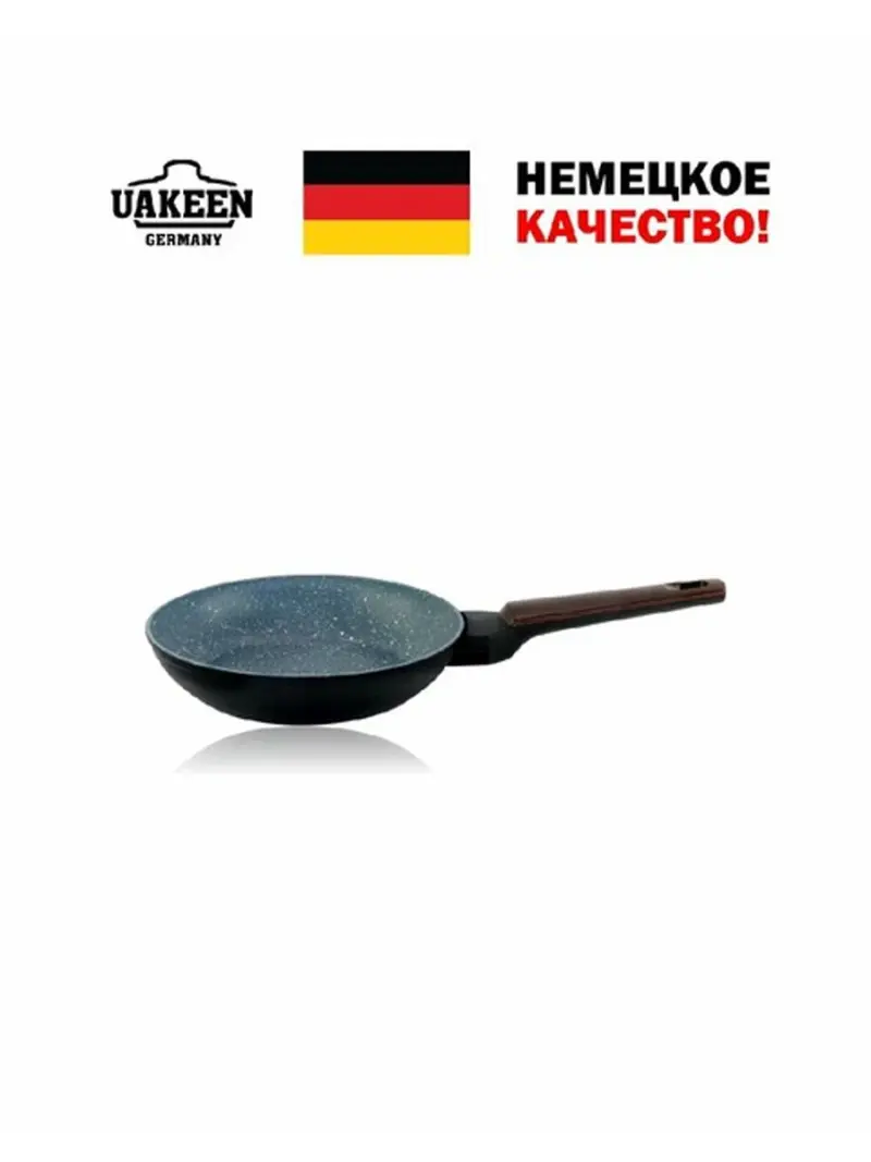 Uakeen VK-1531 | Frying Pan Granite Coated 20 cm 2.4 L