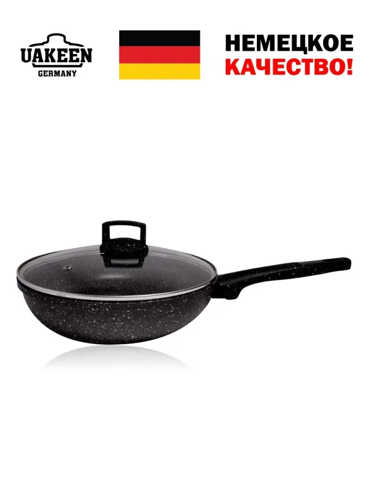 Uakeen VK-346 | Сковорода с гранитным покрытием 24см 2,0л