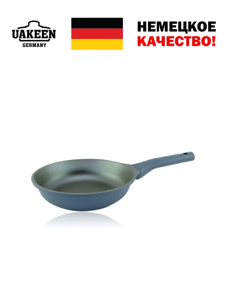Uakeen VK-1220 | Сковорода с гранитным покрытием 20 см 1,2 л