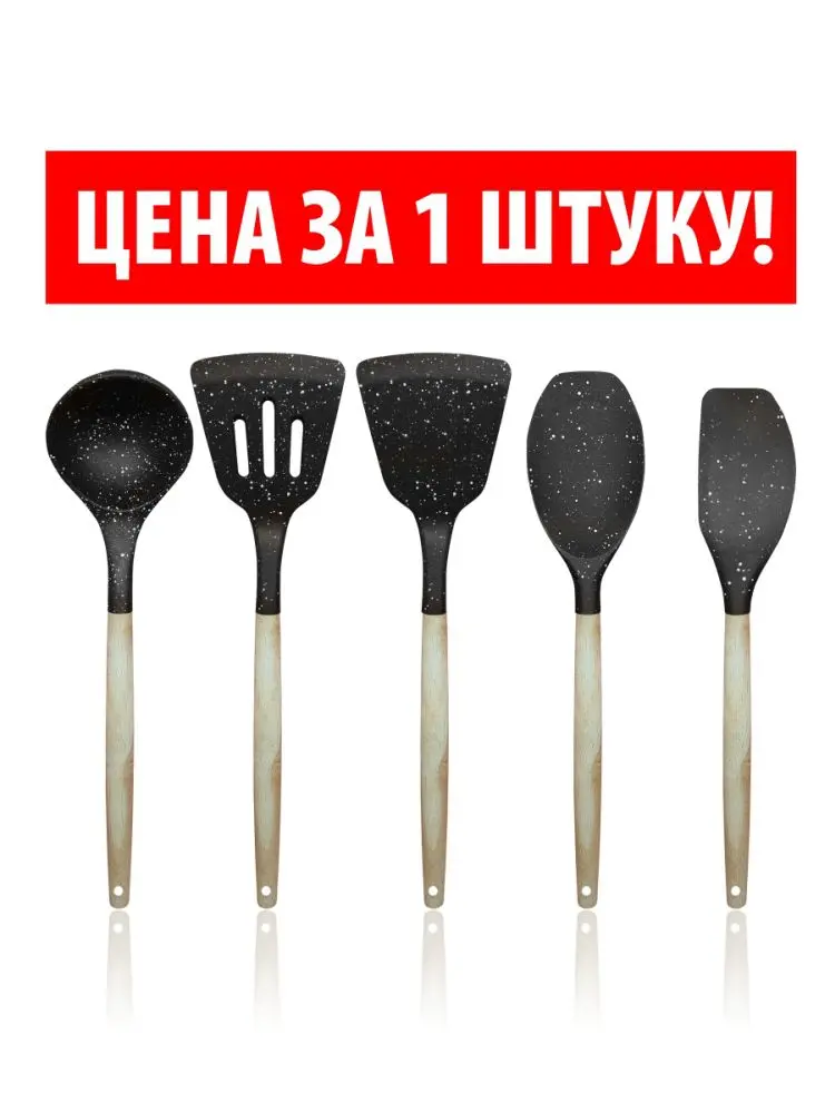 DS DS-0001 | Кухонный половник-лопатка силикон дерево