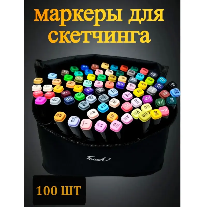 Touch BK-00102053 | Sketç Marker Toplumy 100 Reňk Iki Taraplaýyn