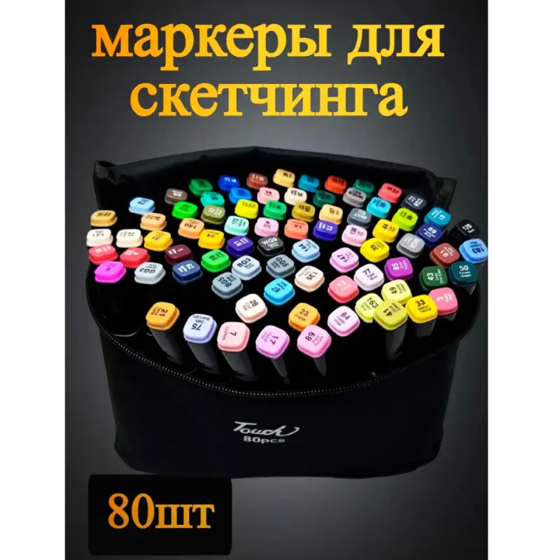 Touch BK-00102052 | Skeç Marker Toplumy 80 Reňk Iki Uçly