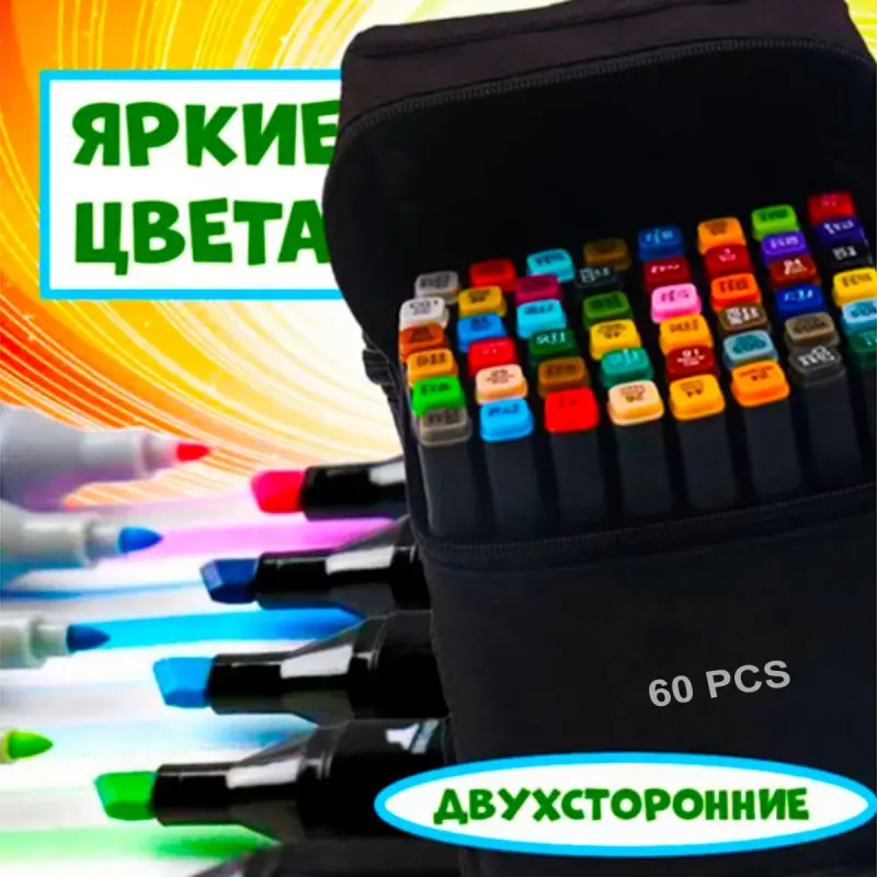 Touch BK-00102051 | Iki Taraply Sketç Marker Toplumy 60 Reňk