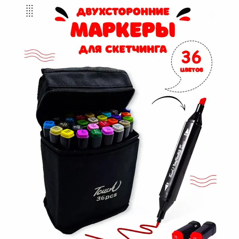 Touch BK-00097376 | Iki taraplaýyn skeç marker toplumy 36 reňk