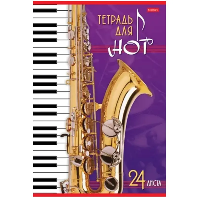 Hatber BK-00093505 | Saz Ýazgy Depderi A4 Spiral 24 Sahypa