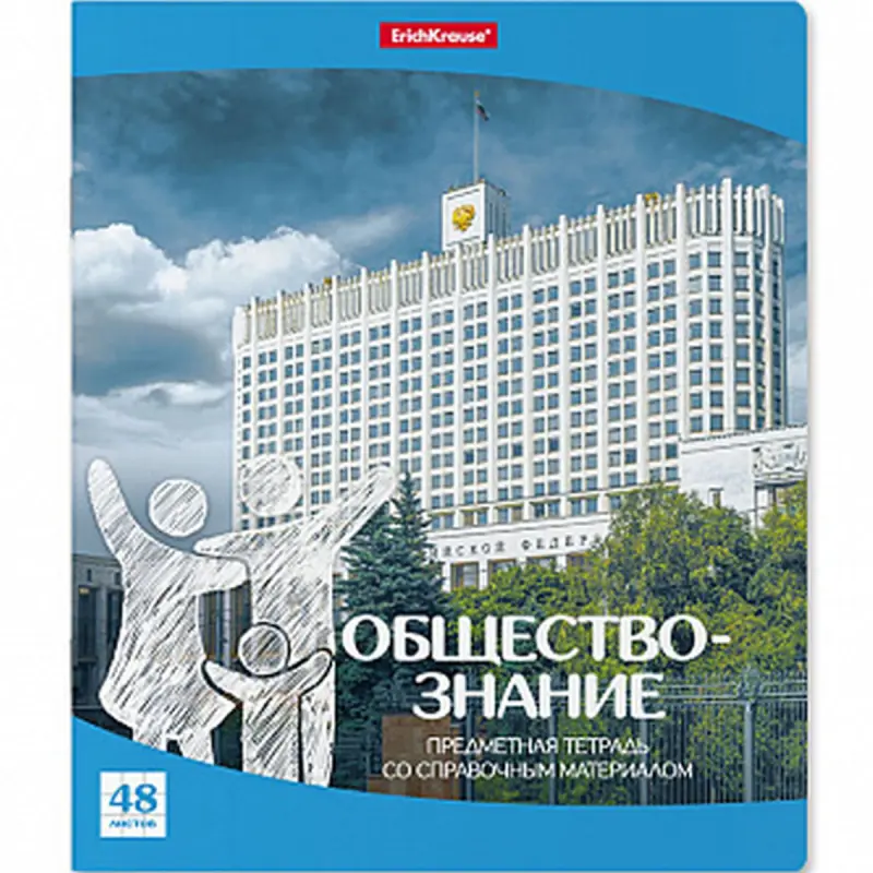 ErichKrause BK-00093937 | Okuwçy depderi 48 sahypa, gözenek