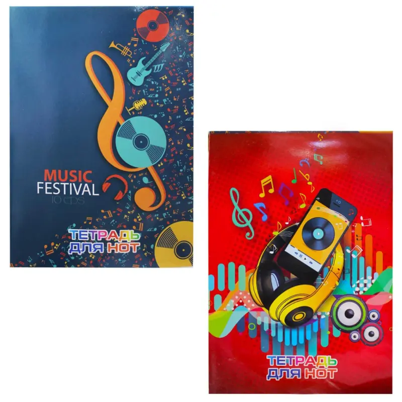 Not depderi 95-00000627 | A4, 8 sahypa