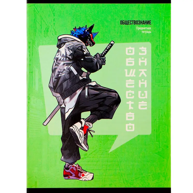 Prof-Press BK-00099564 | Jemgyýetçilik Depderi 48 Sahypa MANGA