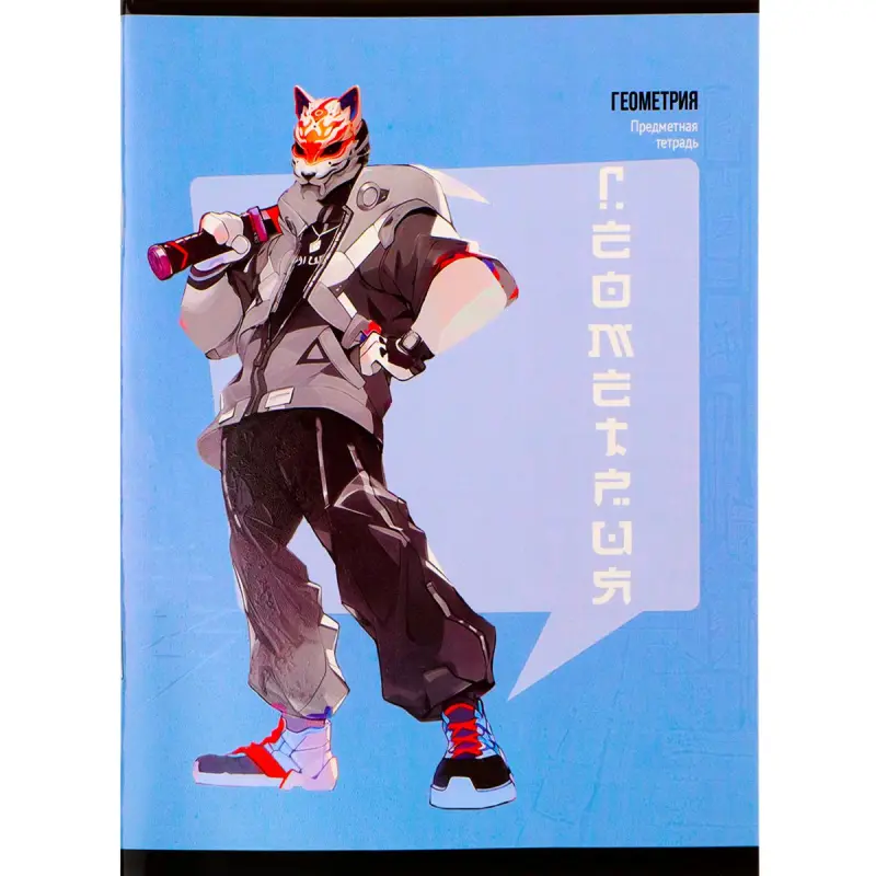 Prof-Press BK-00099561 | Geometriýa Depderi 48 Sahypa MANGA Seriýasy