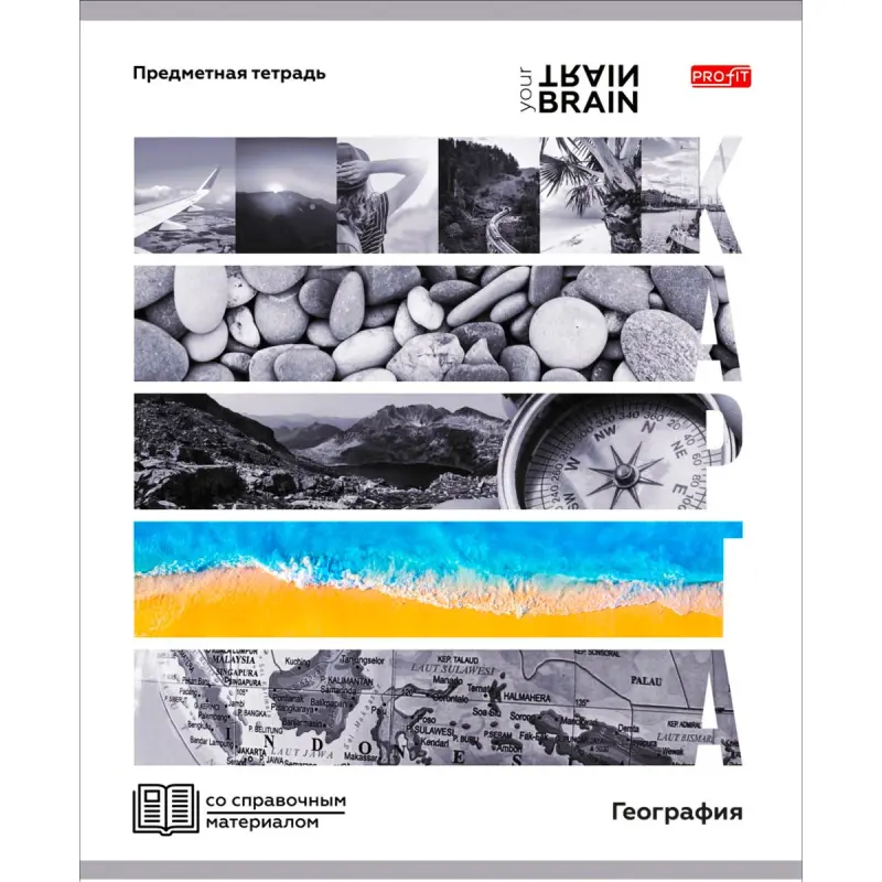 Profit BK-00099584 | Geografiýa Temaly Depder 48 Sahypa KONTRASTY