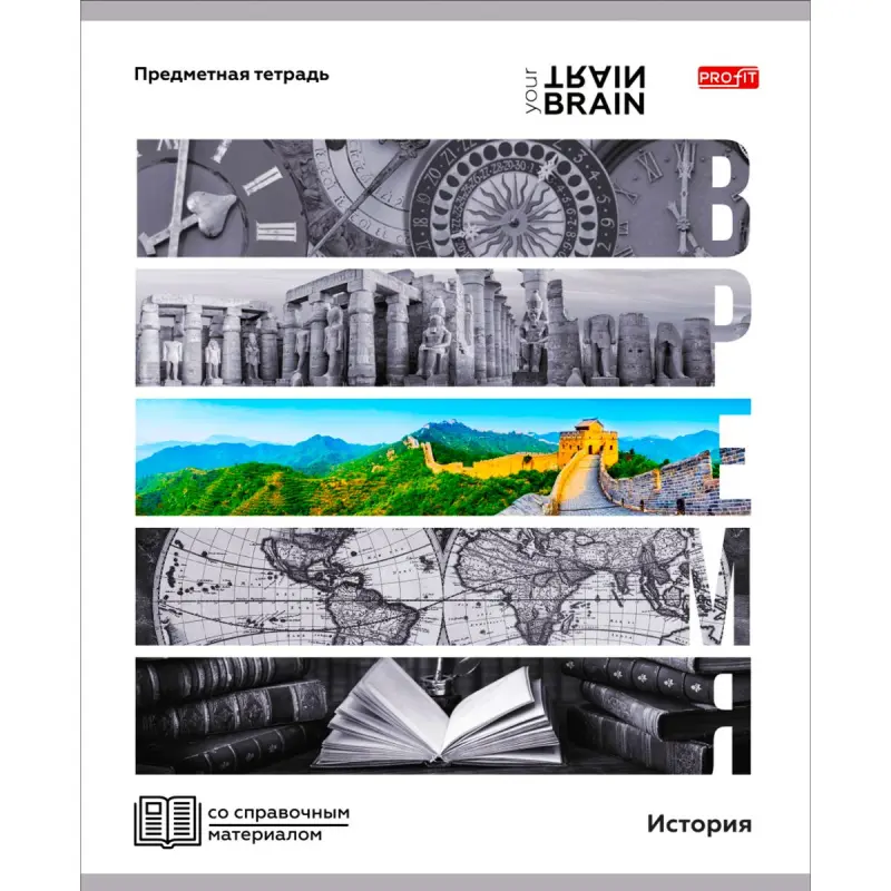 Profit BK-00099585 | Taryh Derslik Depderçe 48 Sahypa KONTRASTY