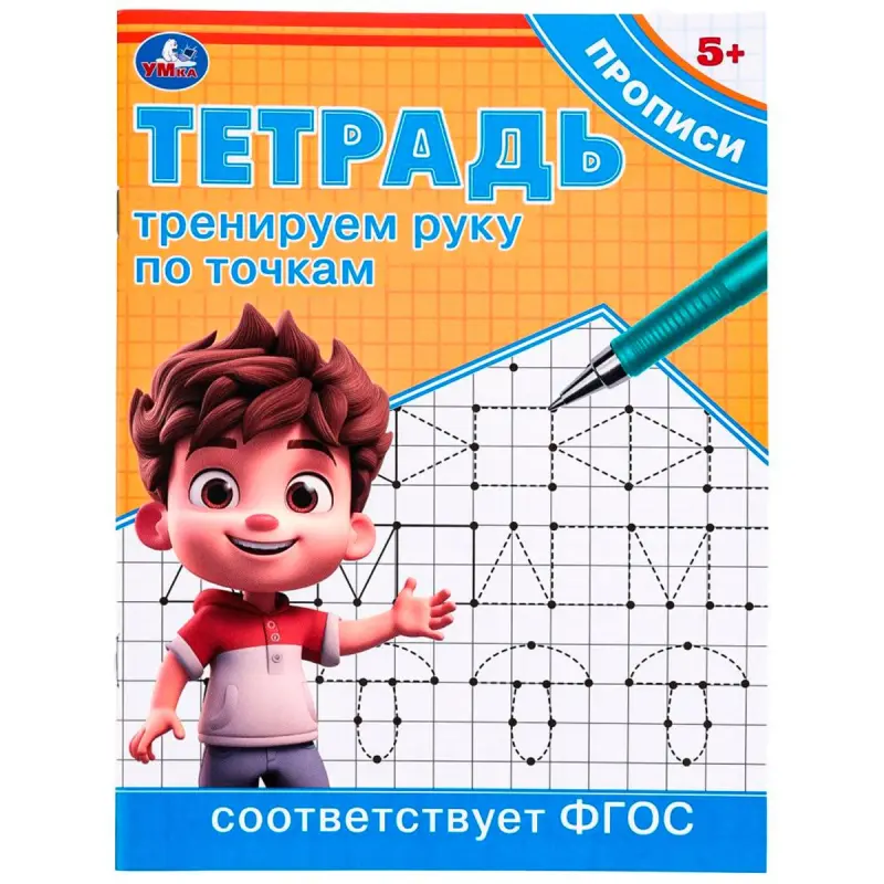 Umka BK-00101478 | Ýazuw Depderçesi Nokatlar Bilen Maşk