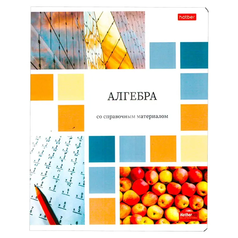 Reňkli Mozaika BK-00098877 | Algebra Tematik Depder 48 Sahypa