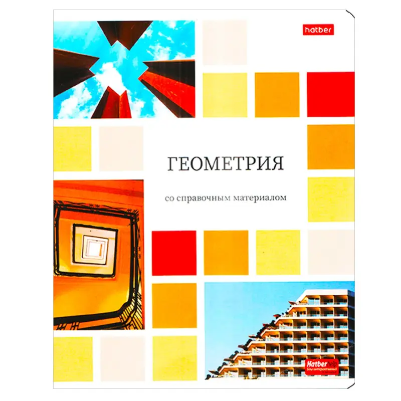 BK BK-00098878 | Ders Depderi A5 48 Sahypa Mozaika Geometriýa