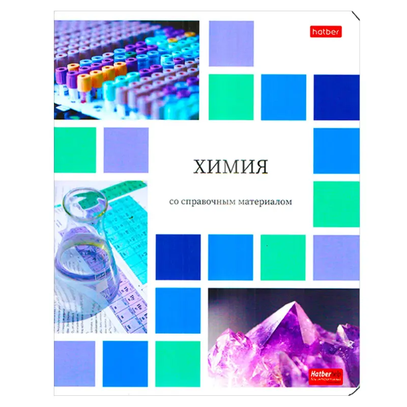Reňkli Mozaika BK-00098880 | Himiýa Depderi A5 48 Sahypa