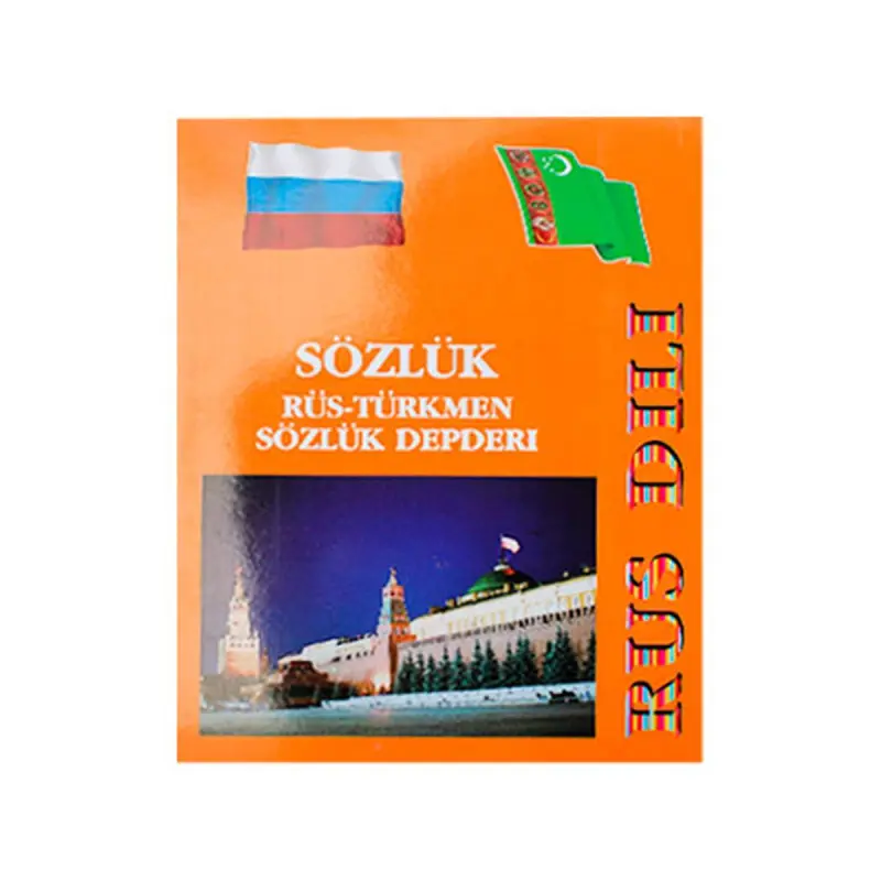 BK BK-00029296 | Rusça-Türkmençe Sözlük Depderçesi 40 Sahypa