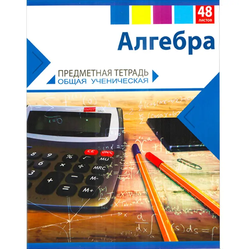 TetraProm BK-00099648 | Algebra Temaly Depder 48 Sahypa
