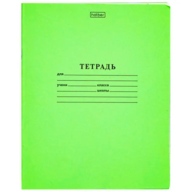 Hatber 00-00004276 | Depder 12 sahypa Egri setir
