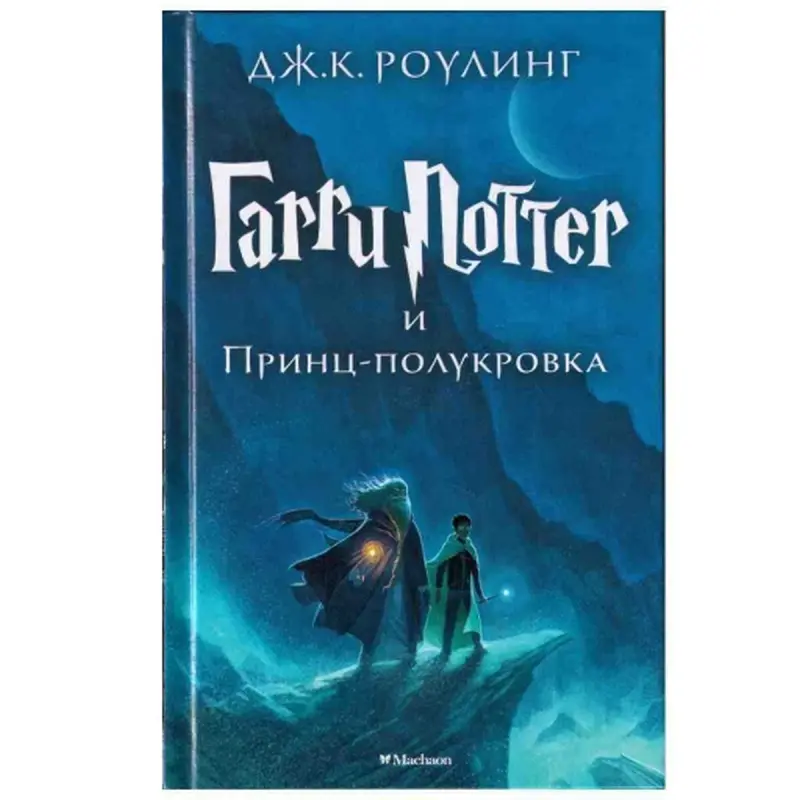 J.K. Rowling UP-00002720 | Çeper Kitap Iňlis Bestselleri (6-njy kitap)