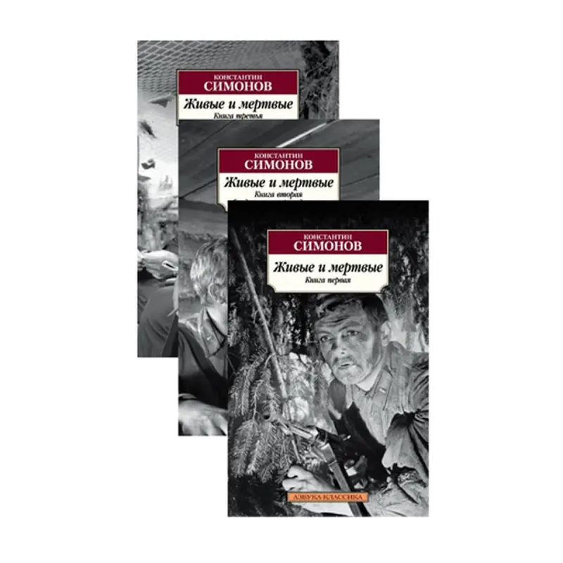Simonow BK-00093012 | Kitap Toplumy Klasika 3 Kitap