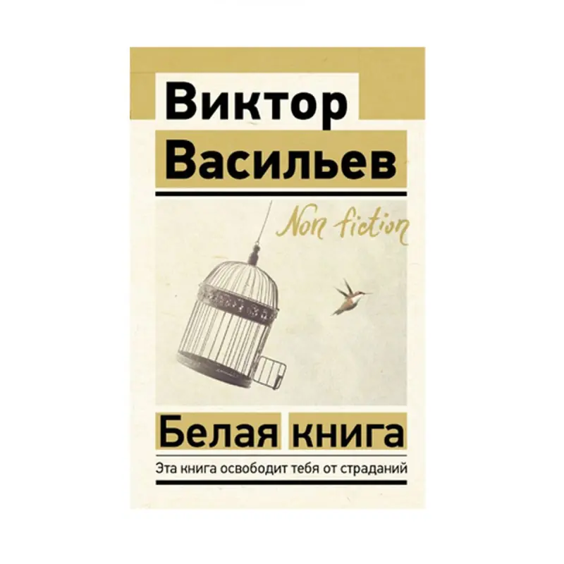 Vasilyev V.V. BK-00083675 | Book Reference Edition