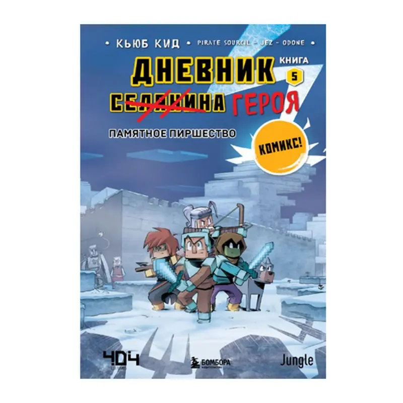Кид К. BK-00092802 | Книга Художественная Литература Оптовые Заказы