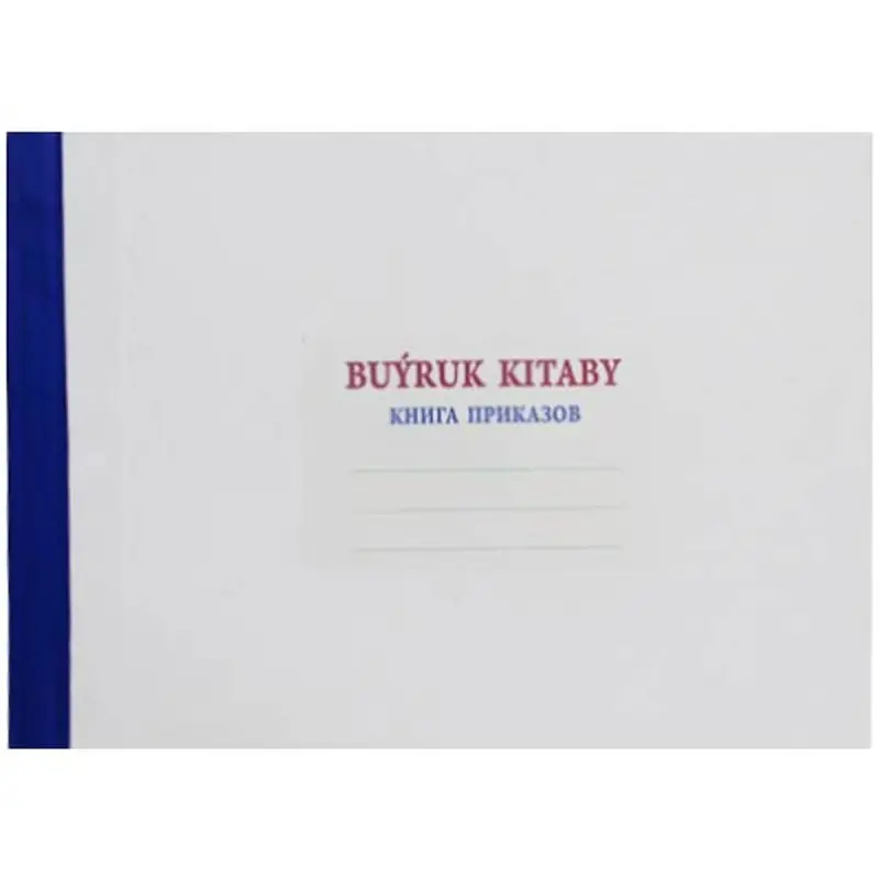 Buyruk Kitaby OF-00000793 | Notebook 80 Sheets High-Quality Paper