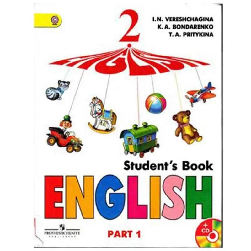 I.N. Vereshchagina 00-00006279 | English Textbook II + Audio CD