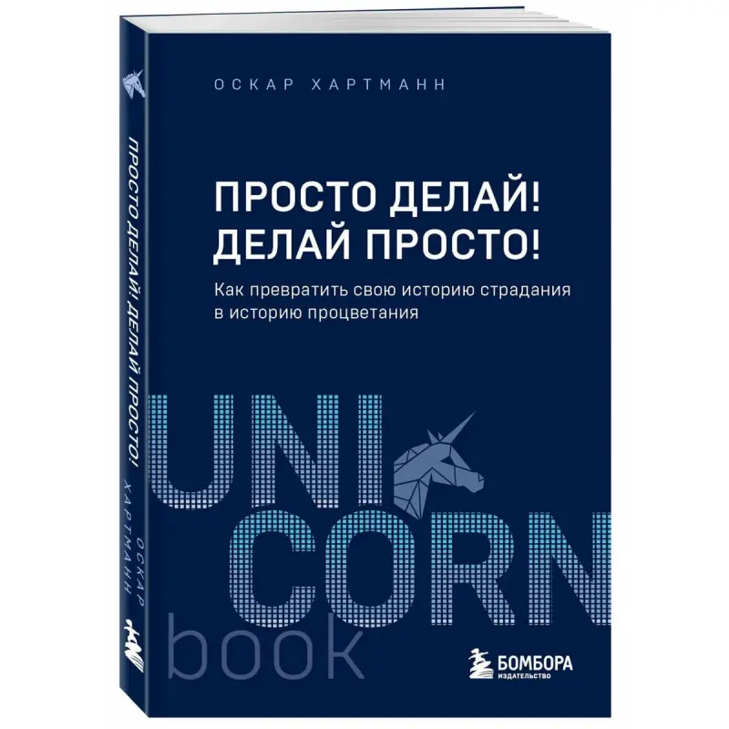 Oskar H. BK-00101188 | Iş Kitaby Rusça, Aşgabatda çalt eltip bermek