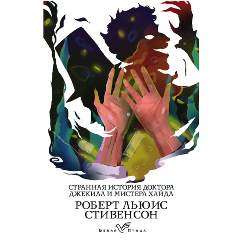 Robert L. Stevenson BK-00049820 | Klassik Edebiýat Kitap Tüýdük Gaplamada