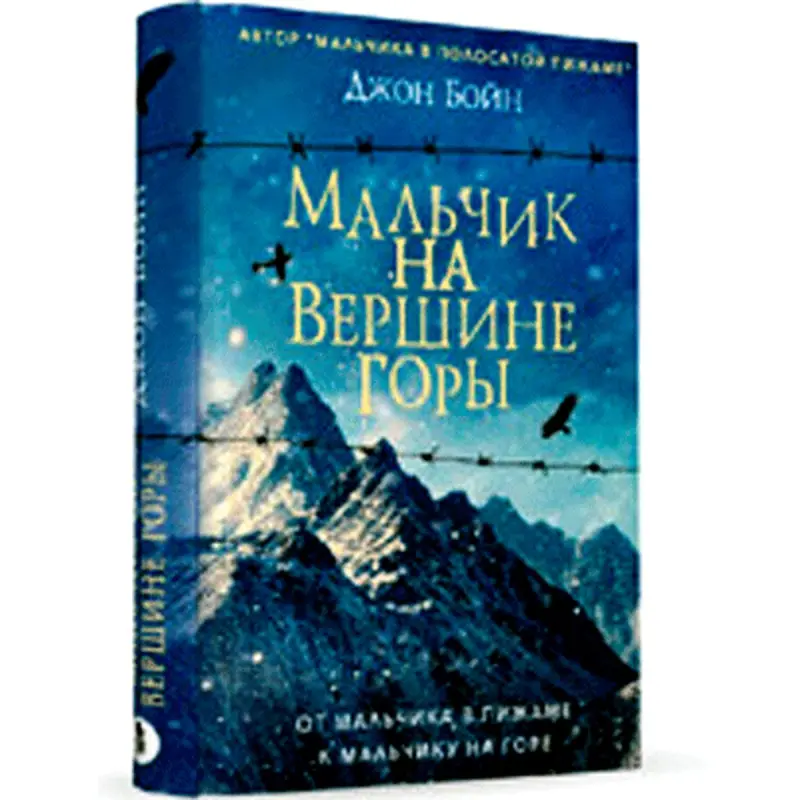 Phantom Press BK-00001821 | Kitap Rusça Çalt Aşgabat Eltip Bermek
