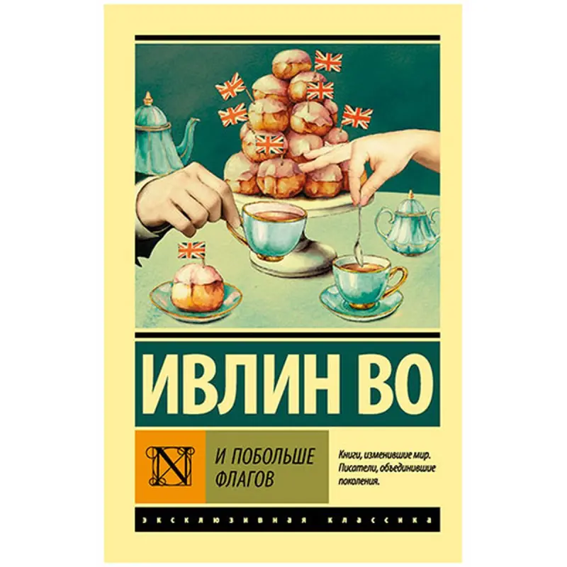 Во И. BK-00026780 | Многофункциональные флаги Оптовая поставка