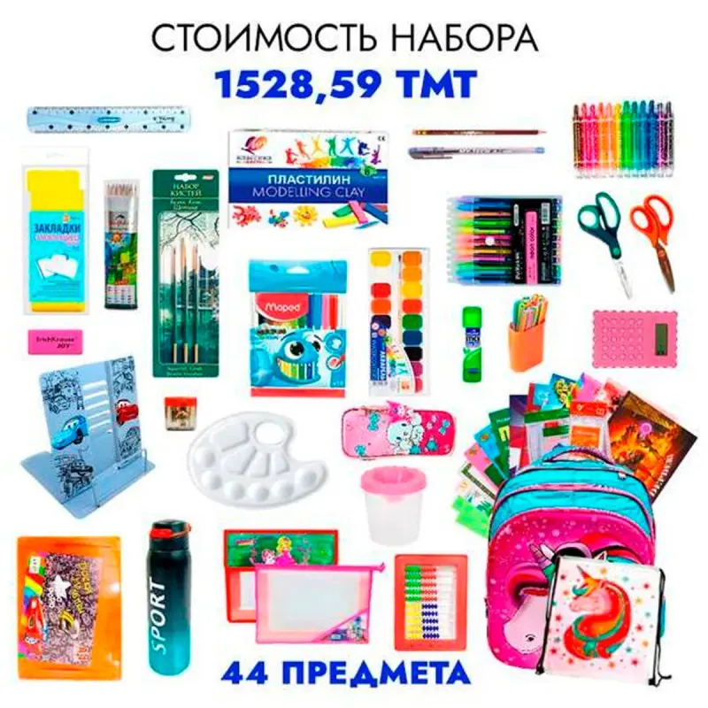 No Brand BK-00099447 | School Set for Girls 44 Pieces