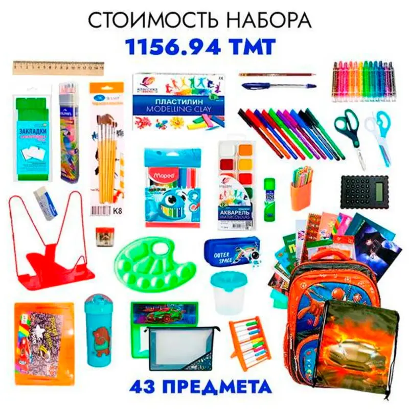 BK BK-00099446 | School Starter Kit for Boys 43 pcs