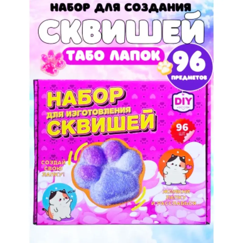 Antistress BK-00101891 | Döredijilik Toplumy 96 sany toplum