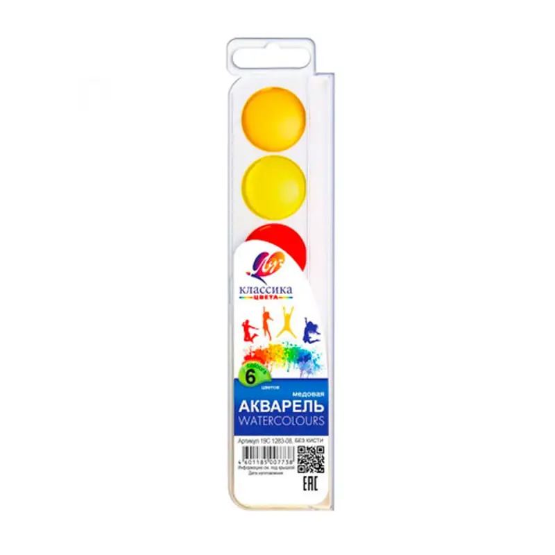 Luch BK-00040390 | Watercolor Set 6 Colors with Brush