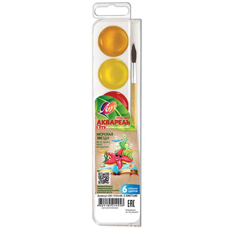 Luch BK-00045220 | Watercolor Paint Set 6 Colors with Brush