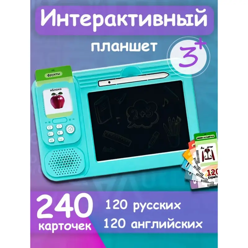 BT2232ER BK-00100824 | Okadyjy kartoçkalar Awtoulag mowzugy