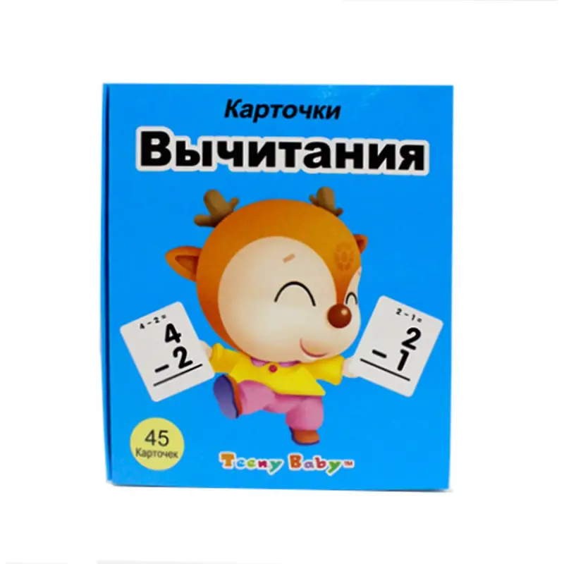 BK BK-00039670 | Arithmetic Flashcards (Subtraction) for Schools