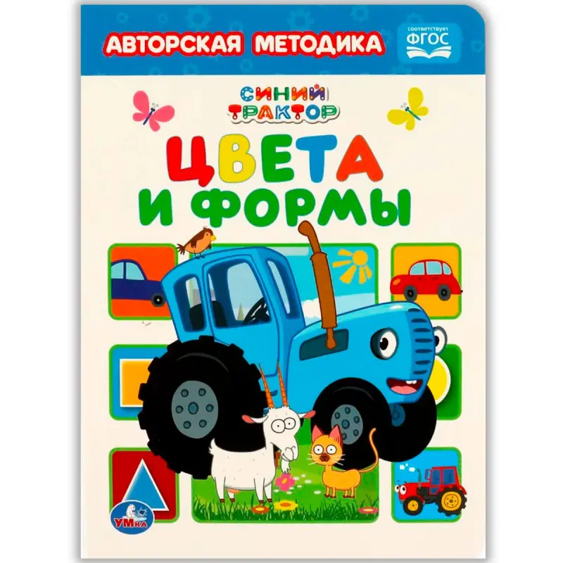 Umka BK-00101456 | Okuw Kitaby A5 Karton Reňkler we Şekiller