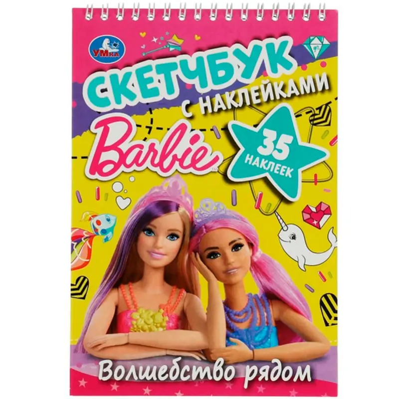 Umka BK-00101417 | Nakleýkaly Sketçbuk Barbie Tema