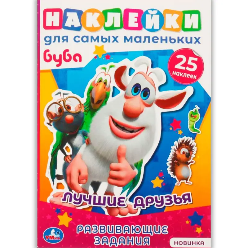 Umka BK-00101406 | Aktiw Kitap A5 gaýtadan ulanylýan stikerler Buba