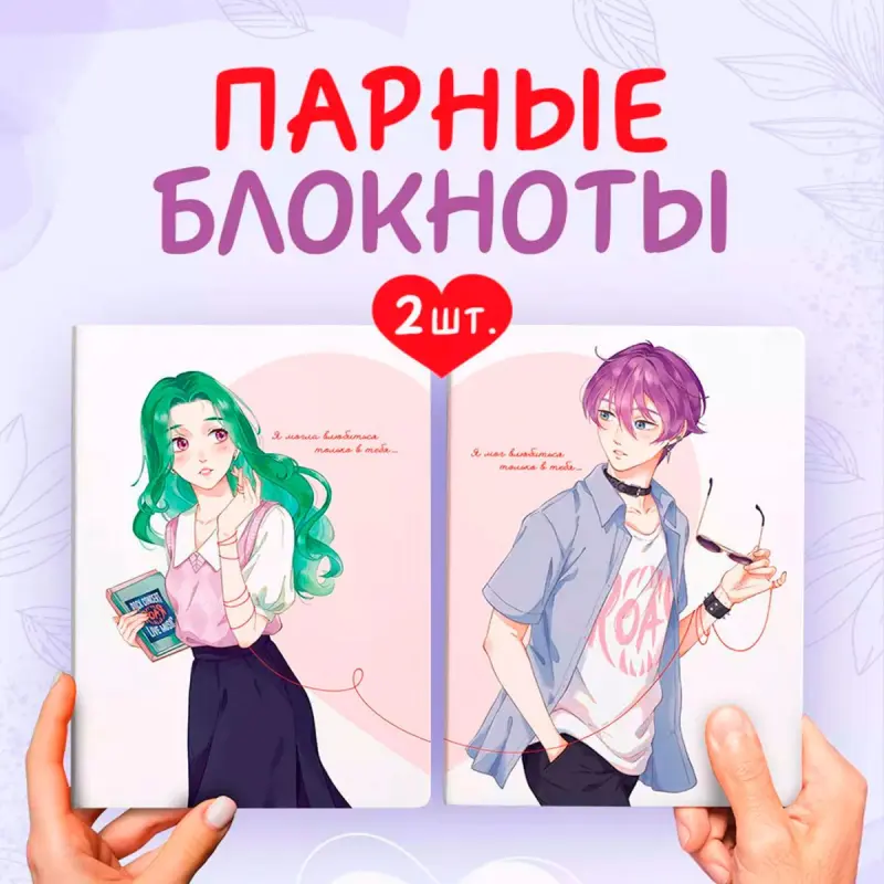 Ykbal Gyzyl Niti BK-00097613 | Jübüt Depderçeler Sowgat Toplumy