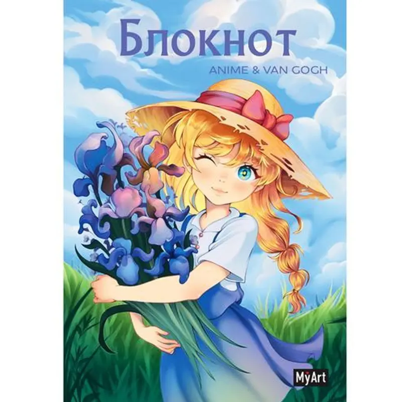 MyArt BK-00100441 | Çyzykly Depder Anime & Van Gogh Irises