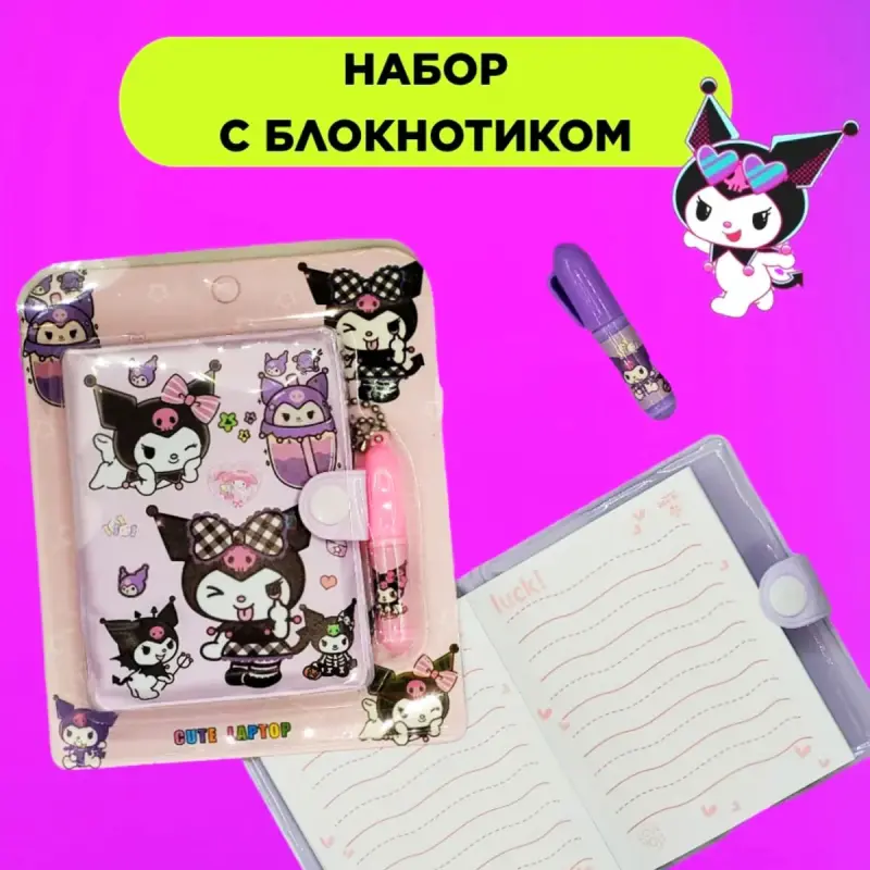 Kurumi BK-00100835 | Bloknot Kiçi Ölçeg, Öndürijiden Kepillik