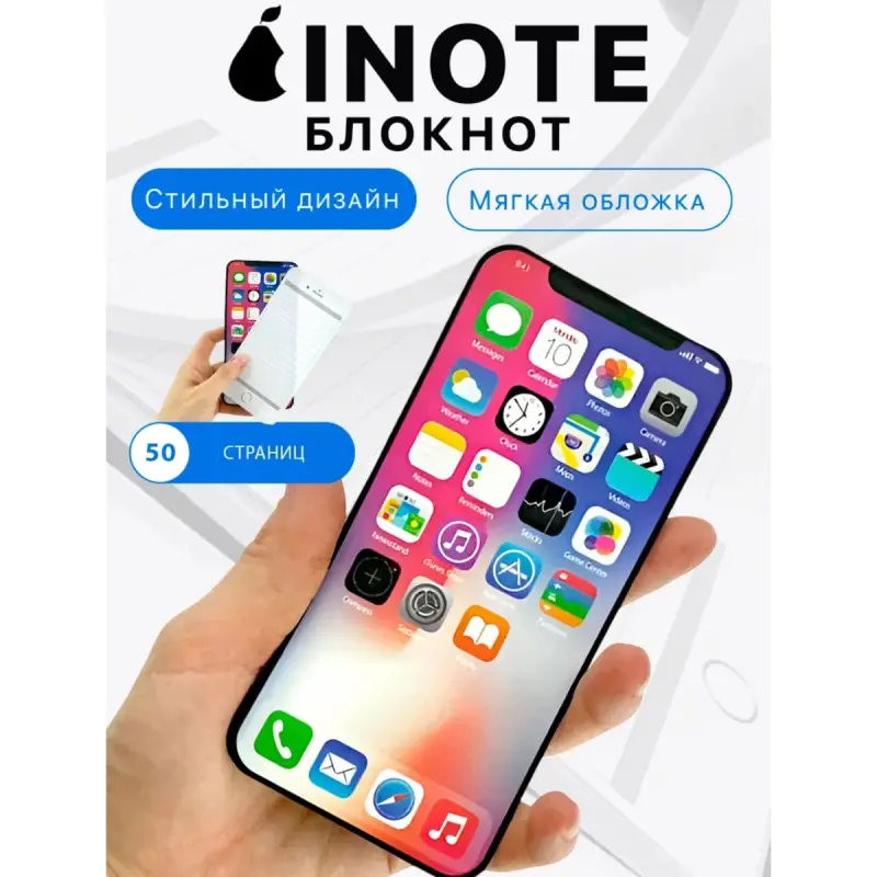Iphone 8806 | Ýazgy Depderi BK-00101723 Hil Standartlary